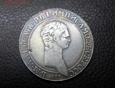 рубли 1724.1740,1743,1787,1801 подлинность. - SAM_3552.JPG