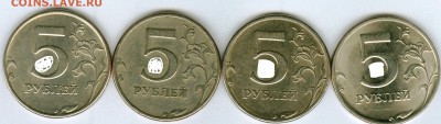 5 рублей 1997 C-П штамп 2.3 ??? - 5r1997-98raznye_reversy