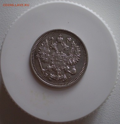 10 копеек 1914 г. хорошие   до 23.10.2016 г. - P1010004_283.JPG