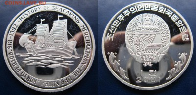парусник Корея 2001г до 25.10.2016 - IMG_1205-1