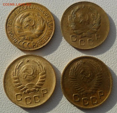 Набор монет 1 копейка до 1954 года - SAM_6085.JPG