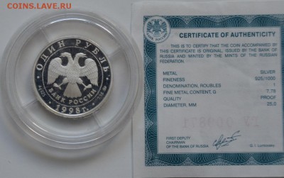 1р 1998г. всемирные юношеские игры.гимнастка.25-10,22мск - серебр-2.JPG