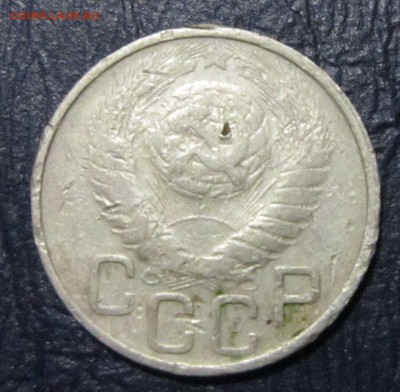 20 копеек 1949 года шт.2.А (уставшие) - 20к49-2