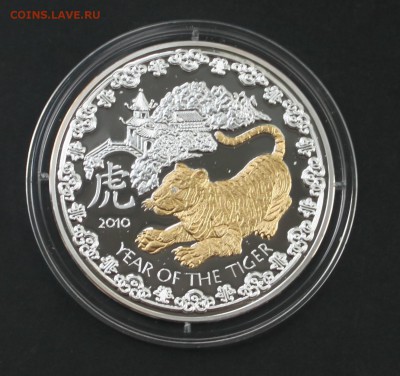 1000 франков (серебро) Руанда 2010 г. год тигра - IMG_4032