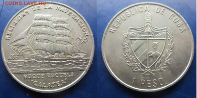 парусник 1 песо 2000г Куба до 25.10.2016 - IMG_1199-1