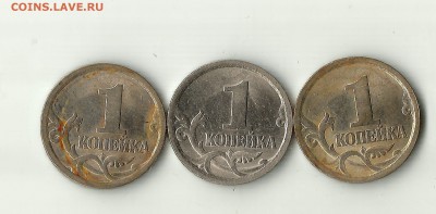 Вопросы по разновидам от Delight - 6