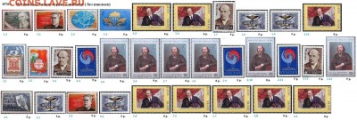 СССР 1976-1977. ФИКС - 1.1976. Блоки, серии,  марки