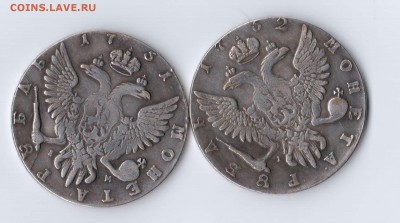 2 шт. Монета Рубль 1751 и 1752 - Скан_20161019 (2)