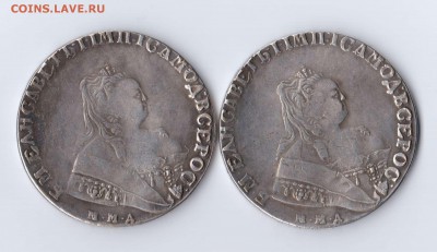 2 шт. Монета Рубль 1751 и 1752 - Скан_20161019