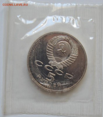 5р1991г. Памятник Д.Сасунскому. пруф. запайка. до 25-10, 22м - сасун2.JPG