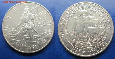 парусник пол доллара США 1992г до 25.10 2015 - IMG_1193-11