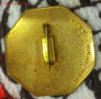 перипись 1959 - IMG_20161019_162545