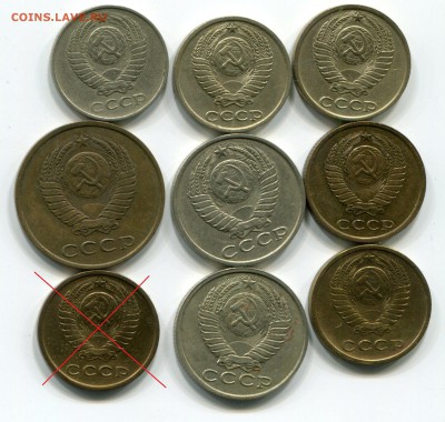 2;3;10;15;20 копеек 61-91гг. до 21.00мск  23.10.16 - img190