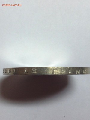 1 рубль 1924 UNC - IMG_3768.JPG