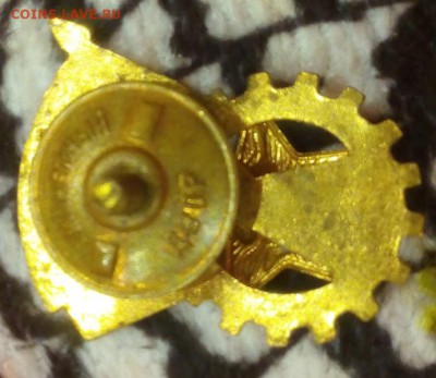 гто 2ступени - IMG_20161019_162745