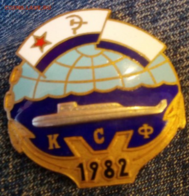 К С Ф 1982 - IMG_20161019_134843