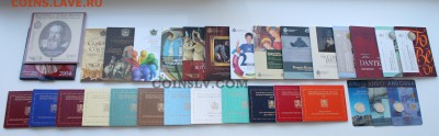BU; роллы(2€ Х25);наборы; 5 EURO███ - IMG_4088