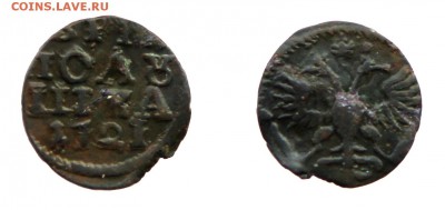 ВРП полушка 1721 года - IMG_8223 полушка 1721 г