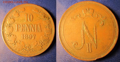 10 пенни Финляндия 1897г до 25.10.2016 - IMG_1157-11