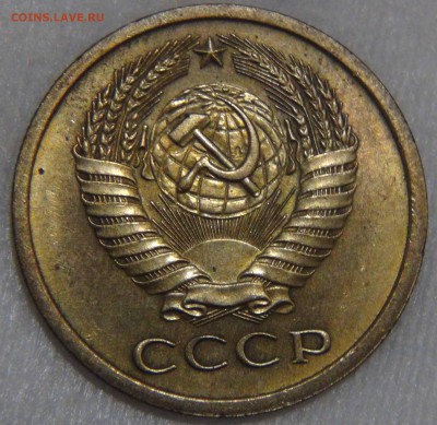 = 5 копеек 1967 = до 22.10.16 (сб. 22-30) - DSC07289.JPG