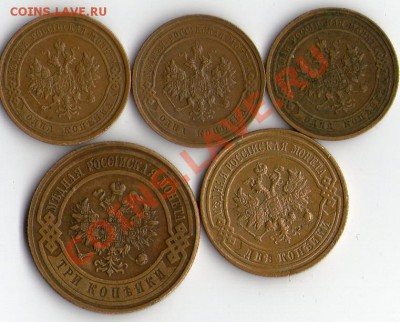 1к. 1913-15, 2к. 1916 и 3к. 1916. Окончание 25.12.10 в 21-00 - img002