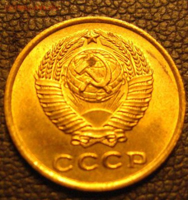 2 копейки 1962 мешковая до 24.10.2016 - IMG_2839.JPG
