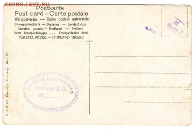 Коллекция открыток:мода, НЮ, охота, праздники, агитация и др - 175+
