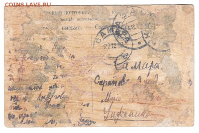 Коллекция открыток:мода, НЮ, охота, праздники, агитация и др - 173+