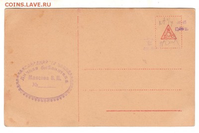 Коллекция открыток:мода, НЮ, охота, праздники, агитация и др - 170+