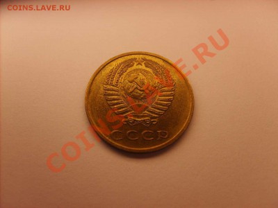 2 копейки 1970, 3 копейки 1971 В БЛЕСКЕ. до 23.12.10.  22.00 - S5000002_thumb