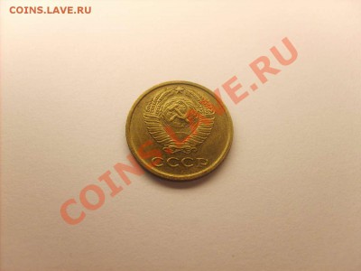 2 копейки 1970, 3 копейки 1971 В БЛЕСКЕ. до 23.12.10.  22.00 - S5000004_thumb