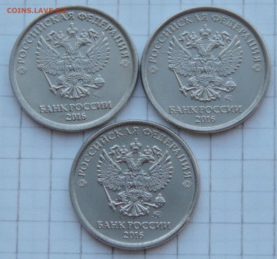1 рубль 2016 ммд полный раскол реверса 2 шт до 25.10.16 22:0 - 1-16-раск рев 2 шт-2