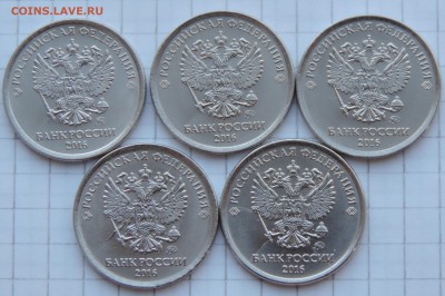 1 рубль 2016 полный раскол аверса 5 разных до 25.10.16 22:00 - 1-16 раск ав 5 шт-1