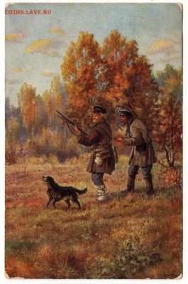 Коллекция открыток:мода, НЮ, охота, праздники, агитация и др - 197