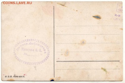 Коллекция открыток:мода, НЮ, охота, праздники, агитация и др - 196+
