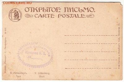 Коллекция открыток:мода, НЮ, охота, праздники, агитация и др - 194+