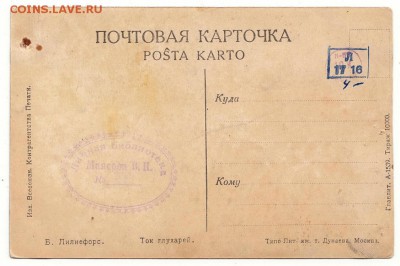 Коллекция открыток:мода, НЮ, охота, праздники, агитация и др - 191+