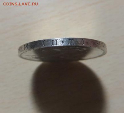 50 копеек 1925 год П.Л. - 34