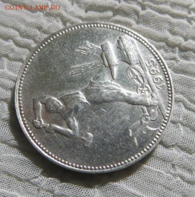 50 копеек 1925 год П.Л. - 29