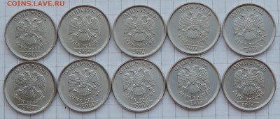1 рубль 2014 ммд "история" раскола до 25.10.16 22:00 - 1-14-ист раск-1