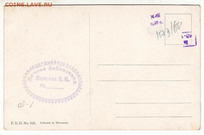 Коллекция открыток:мода, НЮ, охота, праздники, агитация и др - 204+
