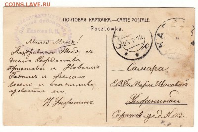 Коллекция открыток:мода, НЮ, охота, праздники, агитация и др - 203+