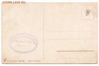 Коллекция открыток:мода, НЮ, охота, праздники, агитация и др - 201+