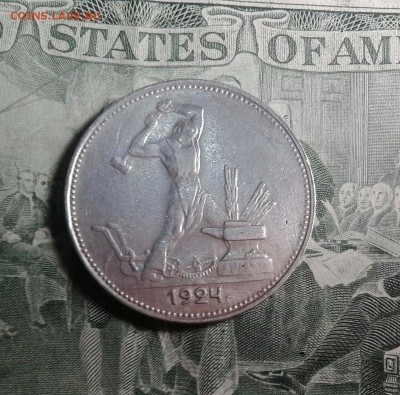 полтинник 1924г. пл Оценка. - 0-02-05-f477db3ce73f0f7577ddcc7b9600ab27df03a548e150a0fc9547f2db13e2e540_full