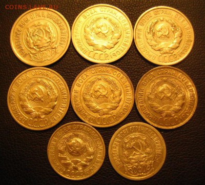 20+15 копеек 8шт. РСФСР,СССР. 1923-1930 - IMG_2837.JPG