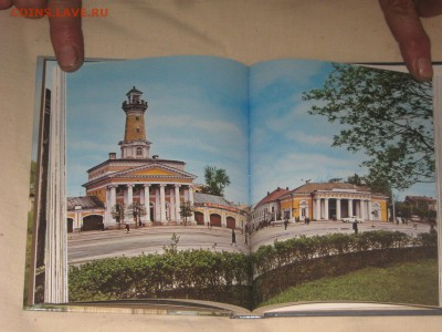 Книга " The Golden Ring" ( Золотое Кольцо) на англ. языке - IMG_4038.JPG