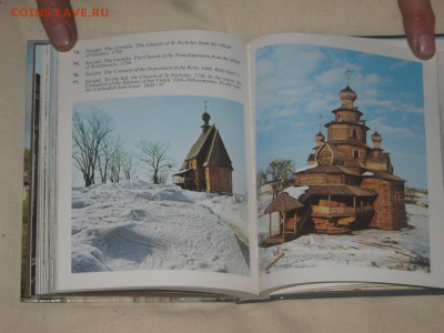 Книга " The Golden Ring" ( Золотое Кольцо) на англ. языке - IMG_4037.JPG