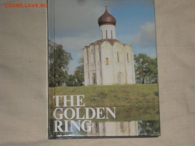 Книга " The Golden Ring" ( Золотое Кольцо) на англ. языке - IMG_4034.JPG