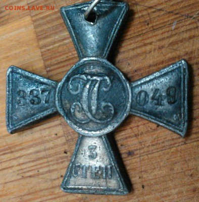ГК -3СТ - Георгий