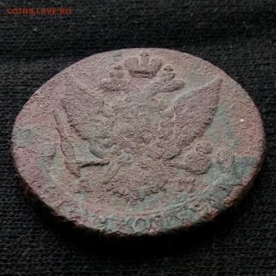 5 коп 1791 ам с рубля,до 24.10. - 7jHtcxq3BRs
